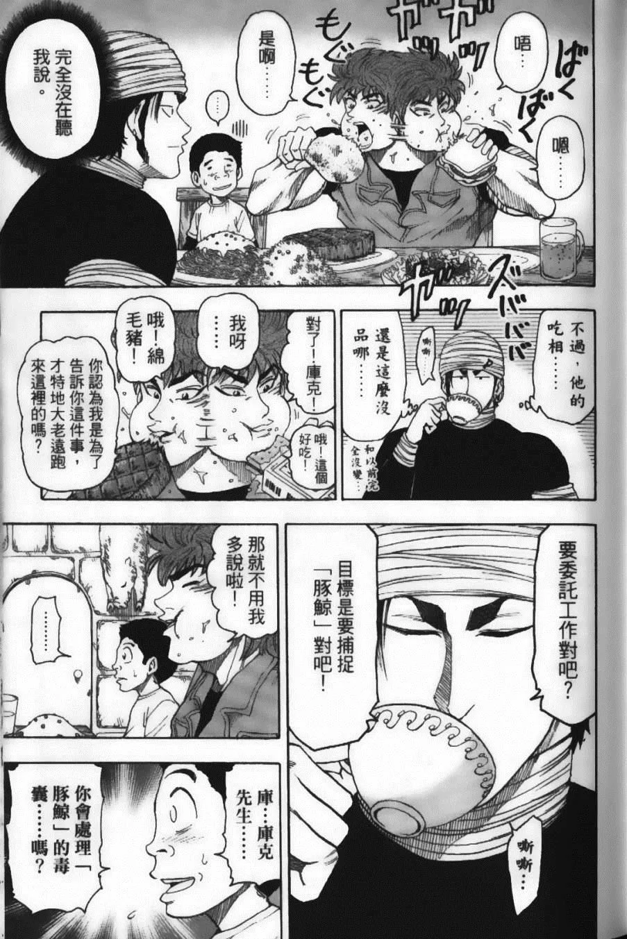 第2卷 第39页