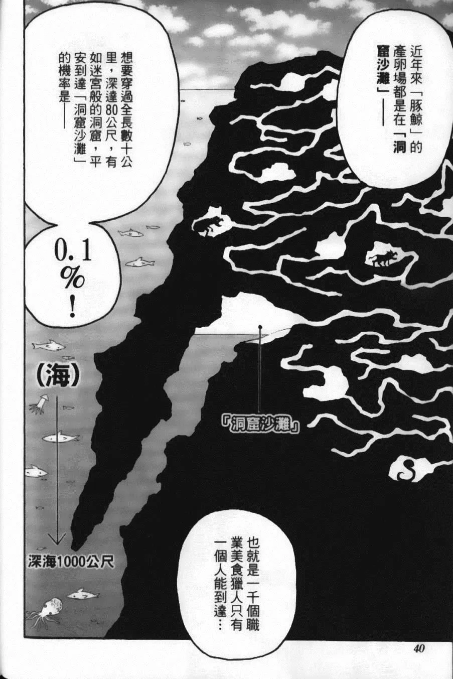 第2卷 第42页