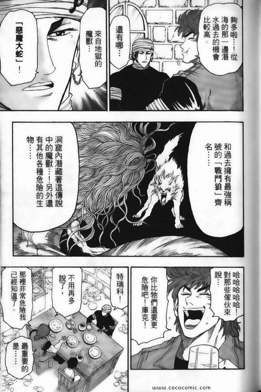 第2卷 第43页