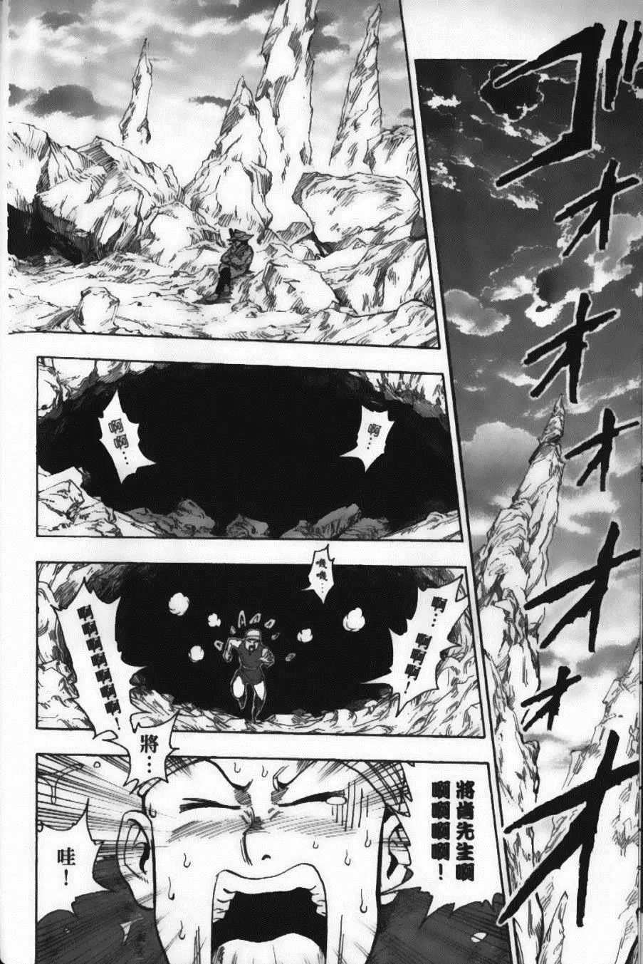 第2卷 第46页
