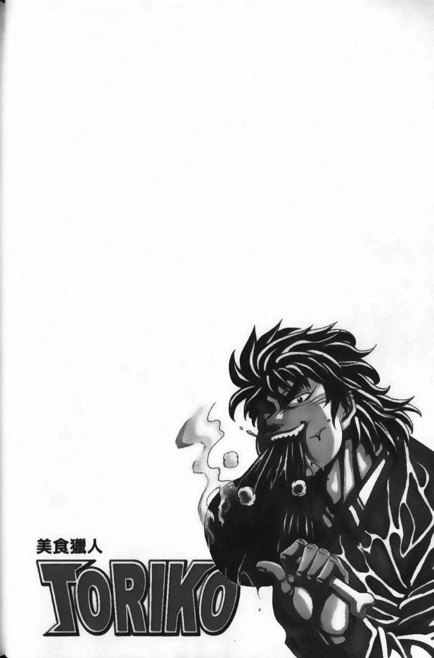 第2卷 第48页