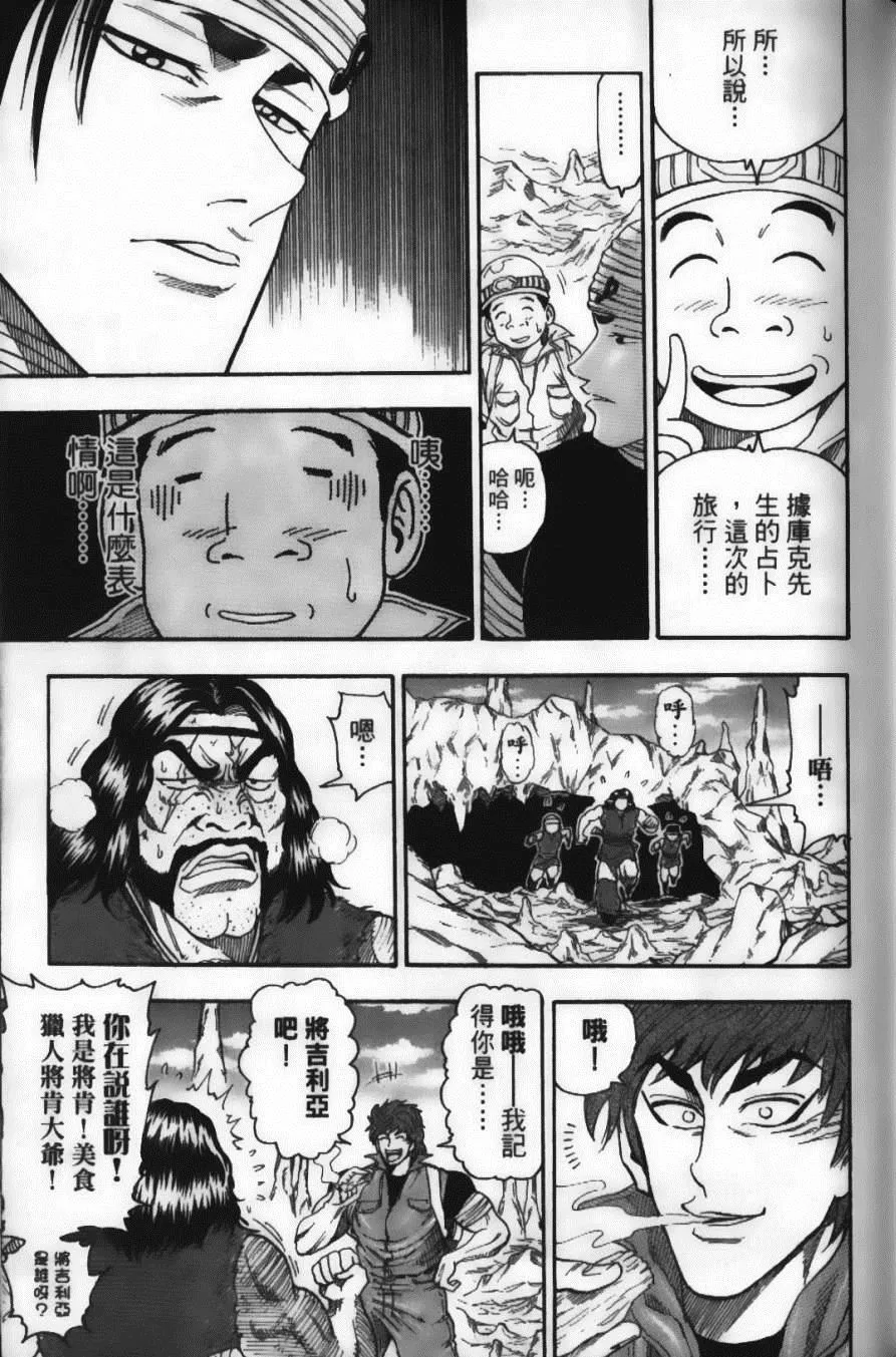 第2卷 第55页