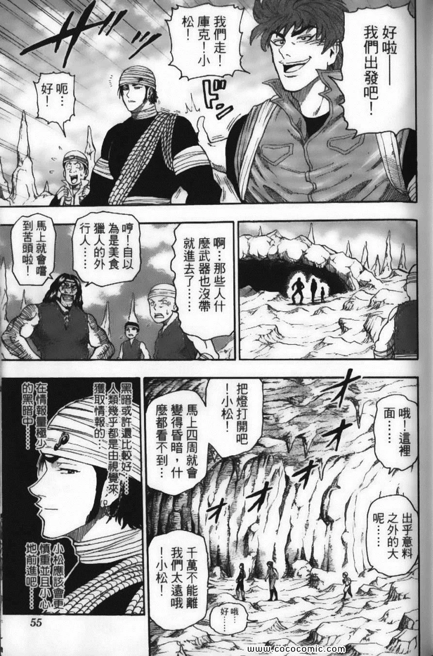 第2卷 第57页