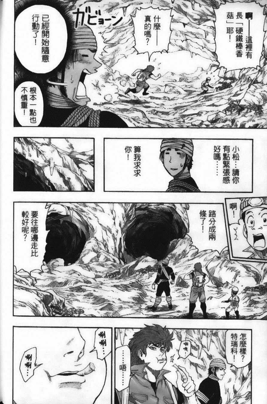 第2卷 第58页