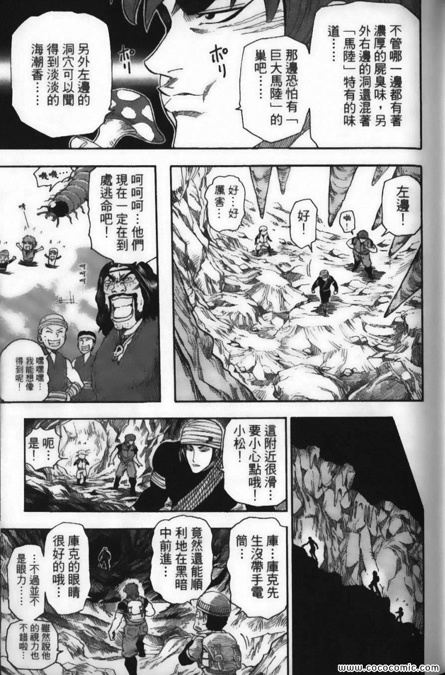 第2卷 第59页