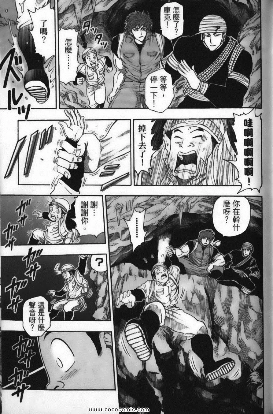 第2卷 第61页