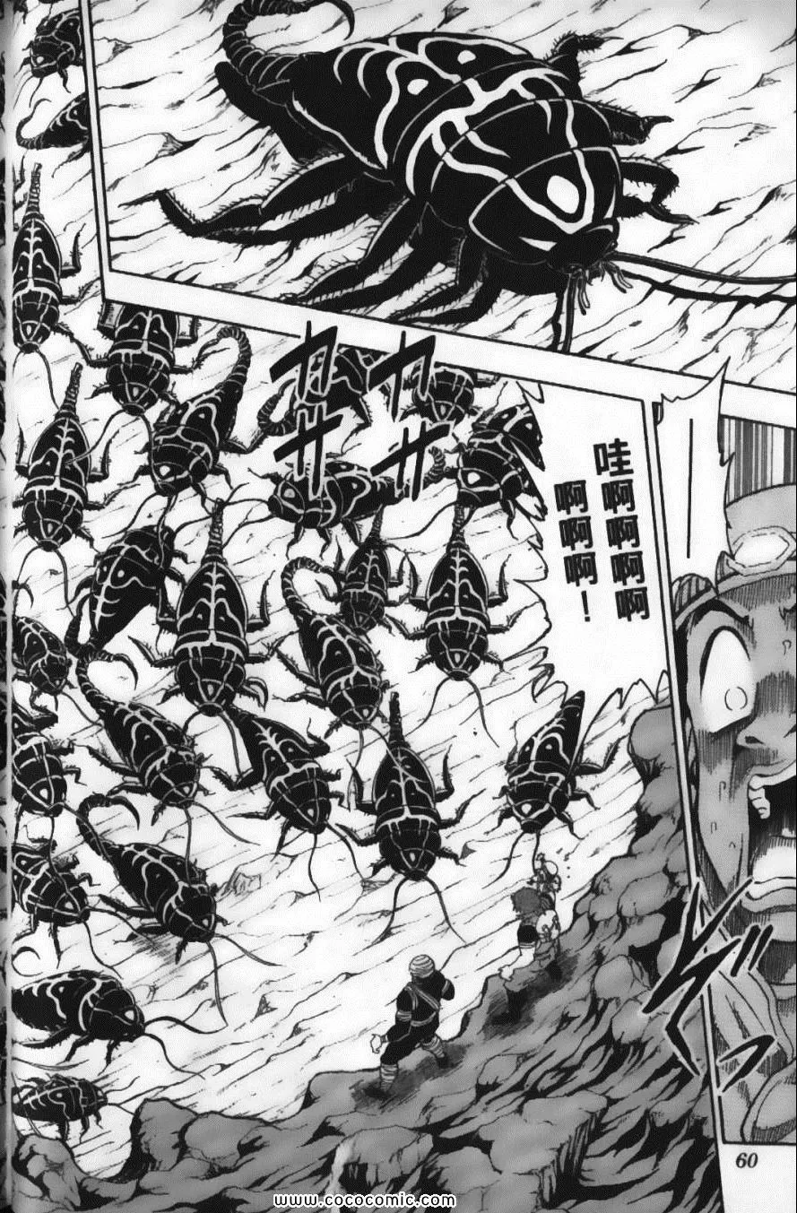 第2卷 第62页