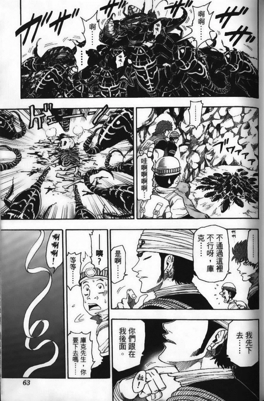 第2卷 第65页