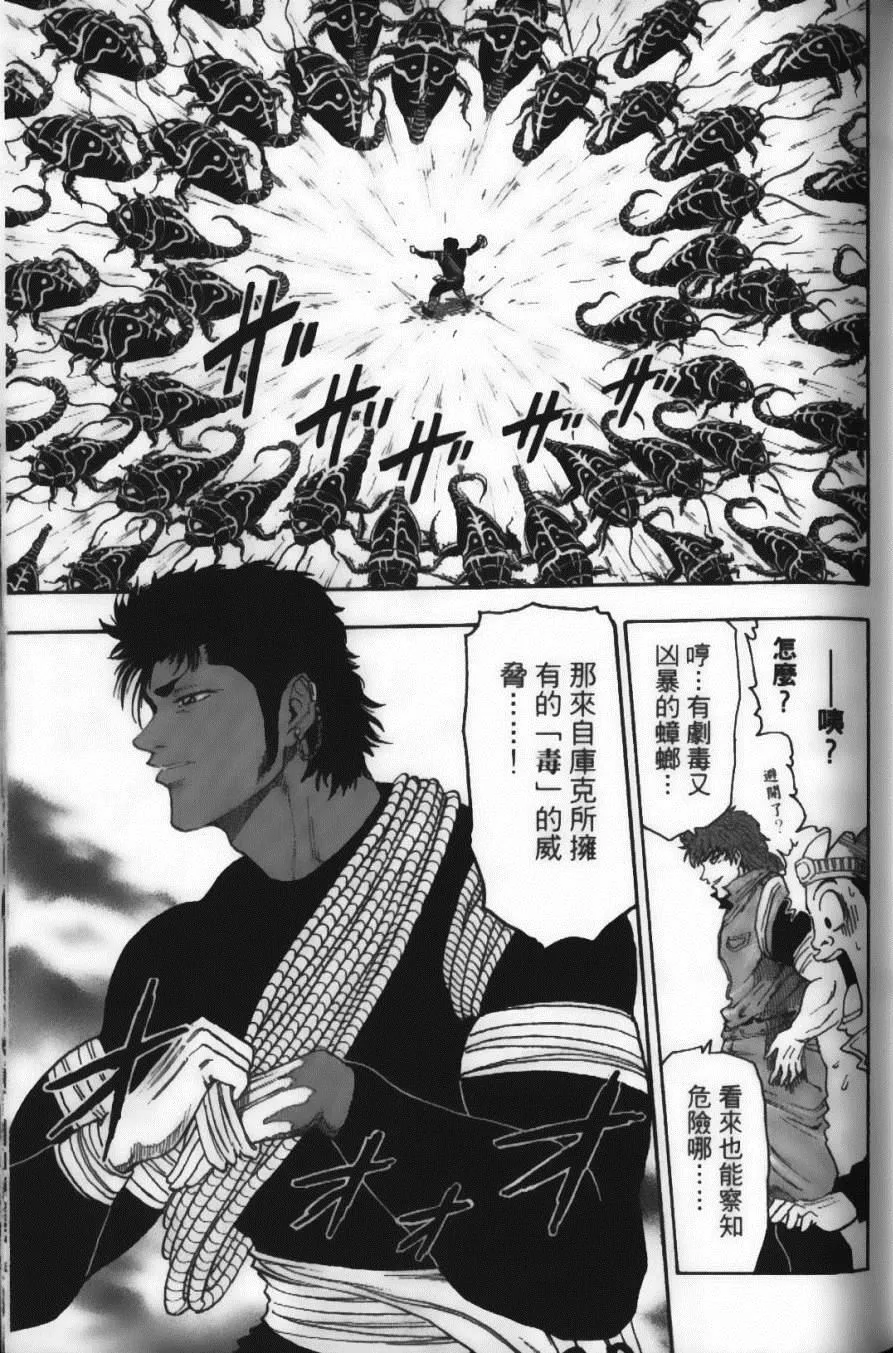 第2卷 第67页