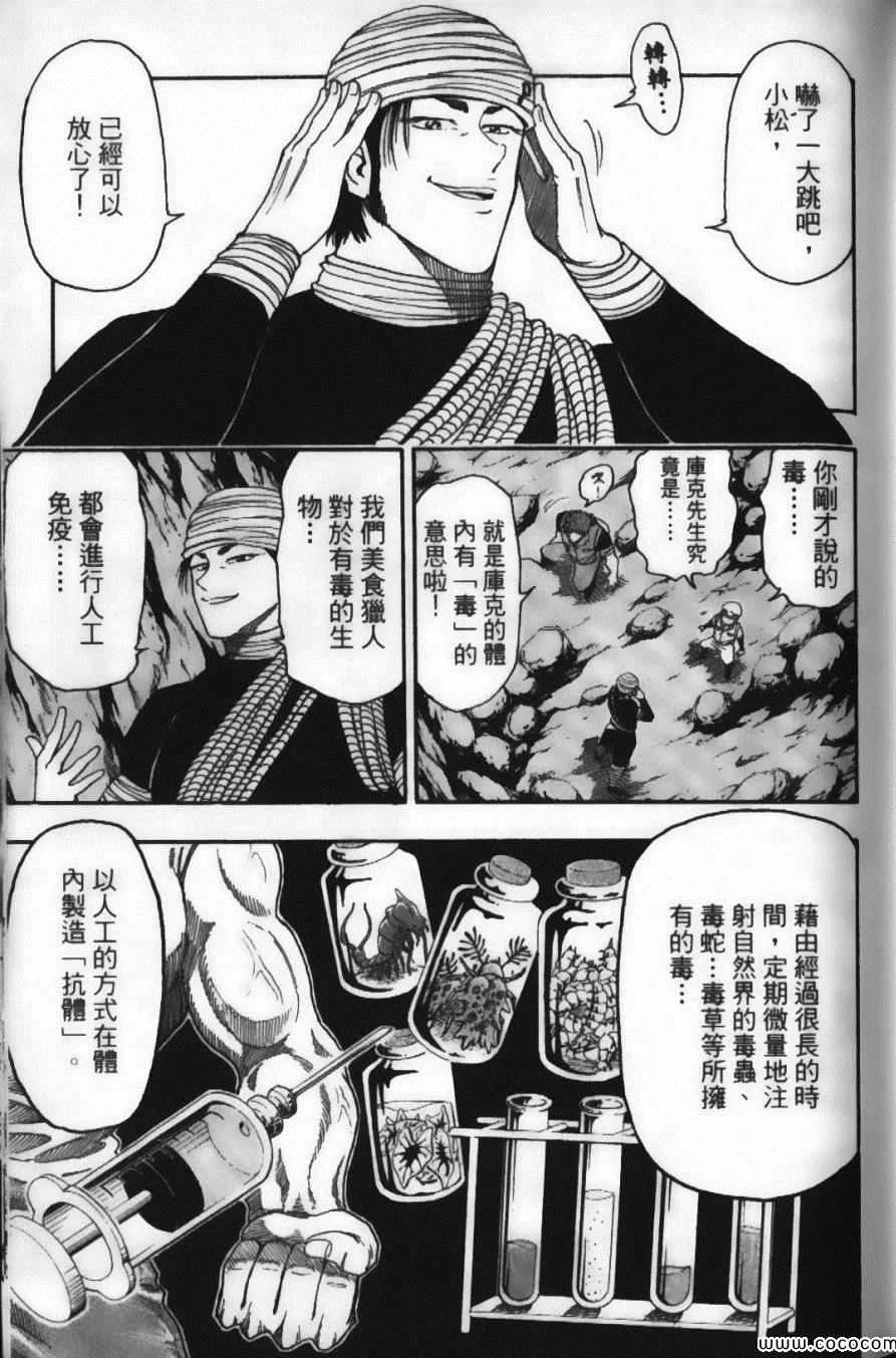第2卷 第71页