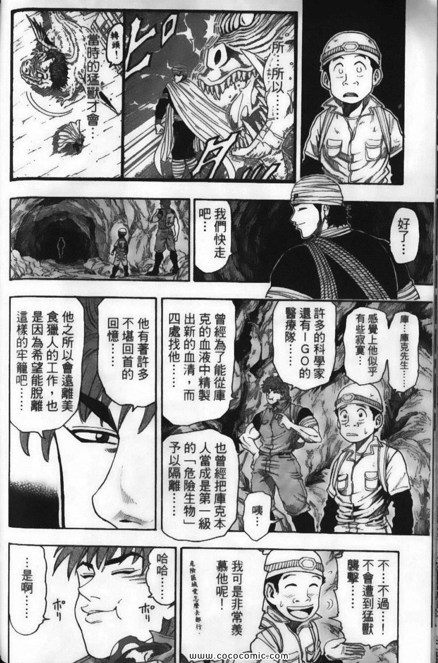 第2卷 第74页