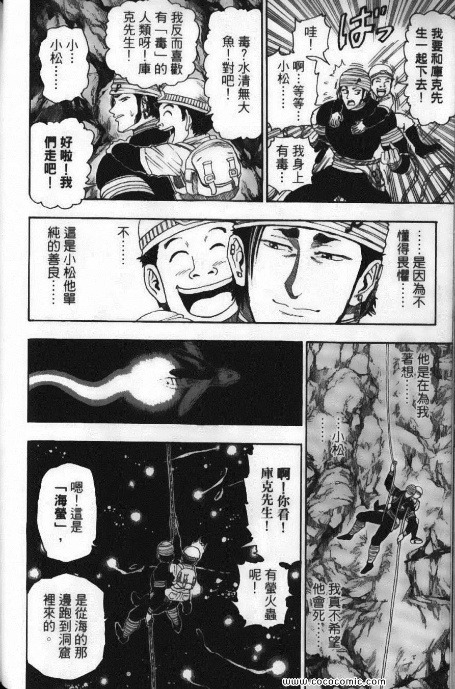 第2卷 第76页