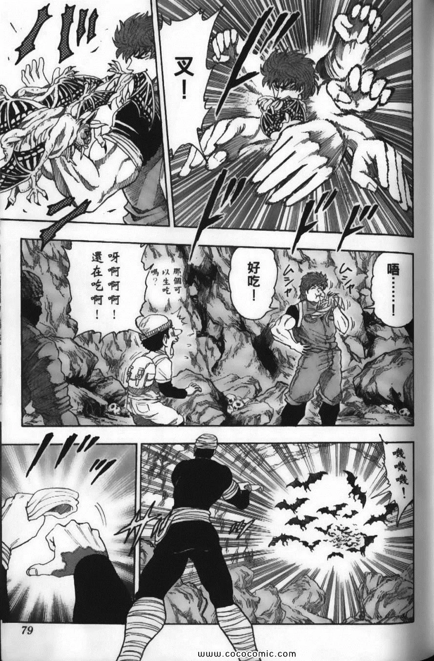 第2卷 第81页