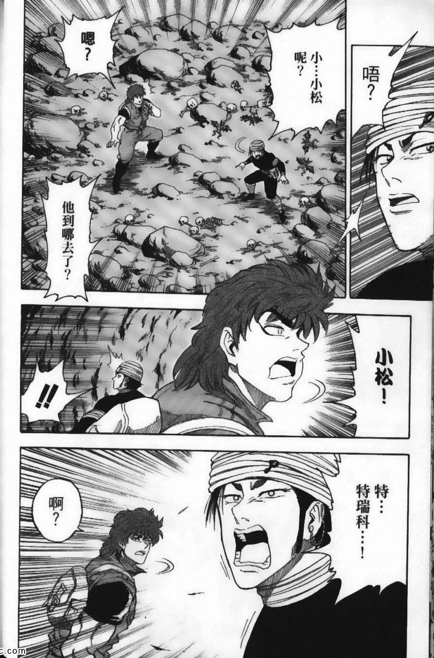 第2卷 第84页