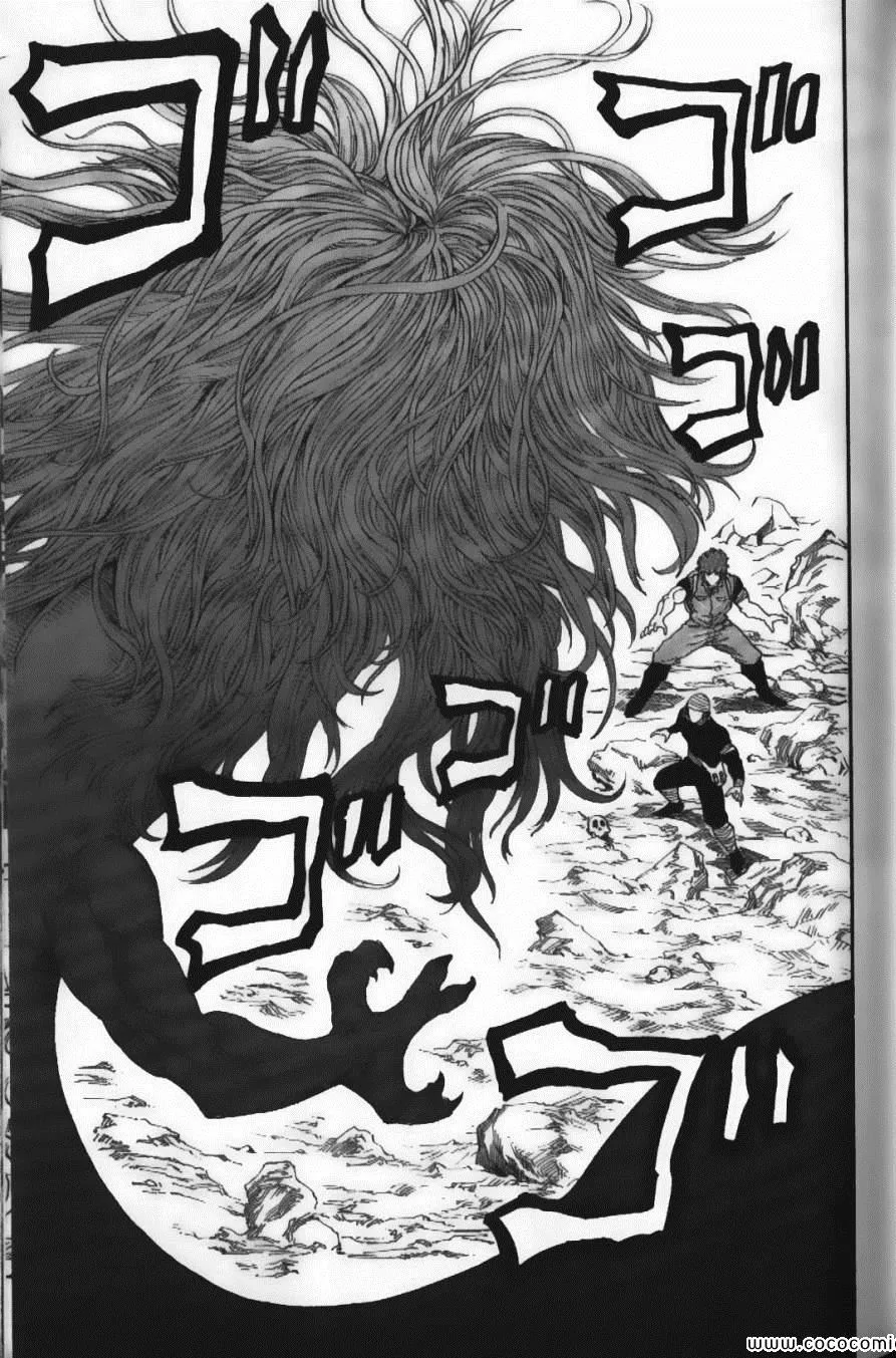 第2卷 第85页