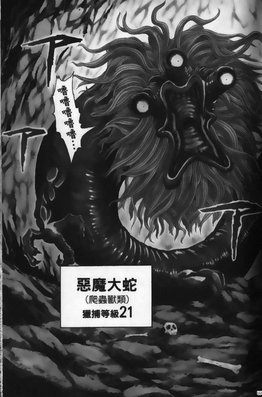 第2卷 第91页