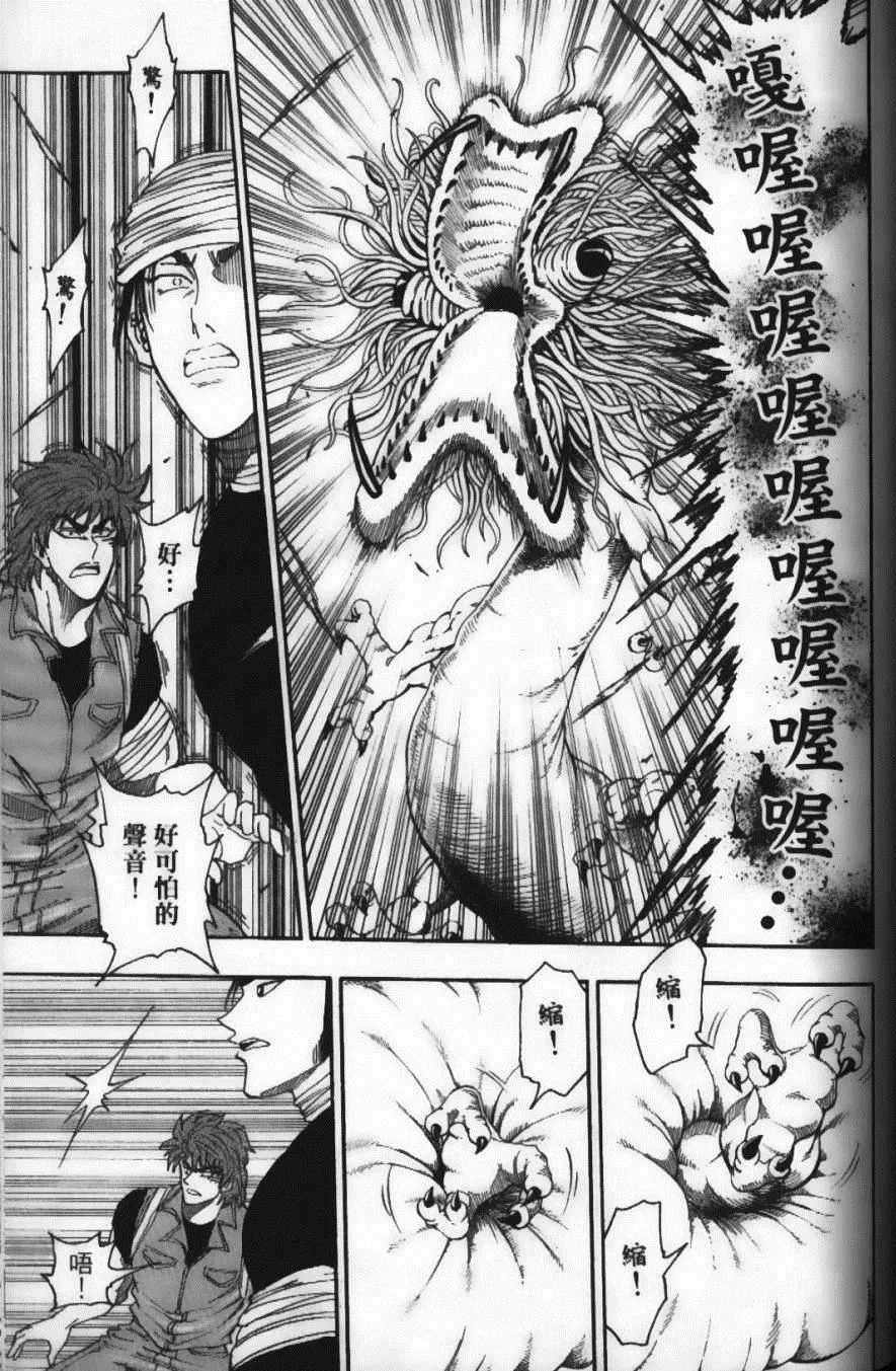 第2卷 第93页