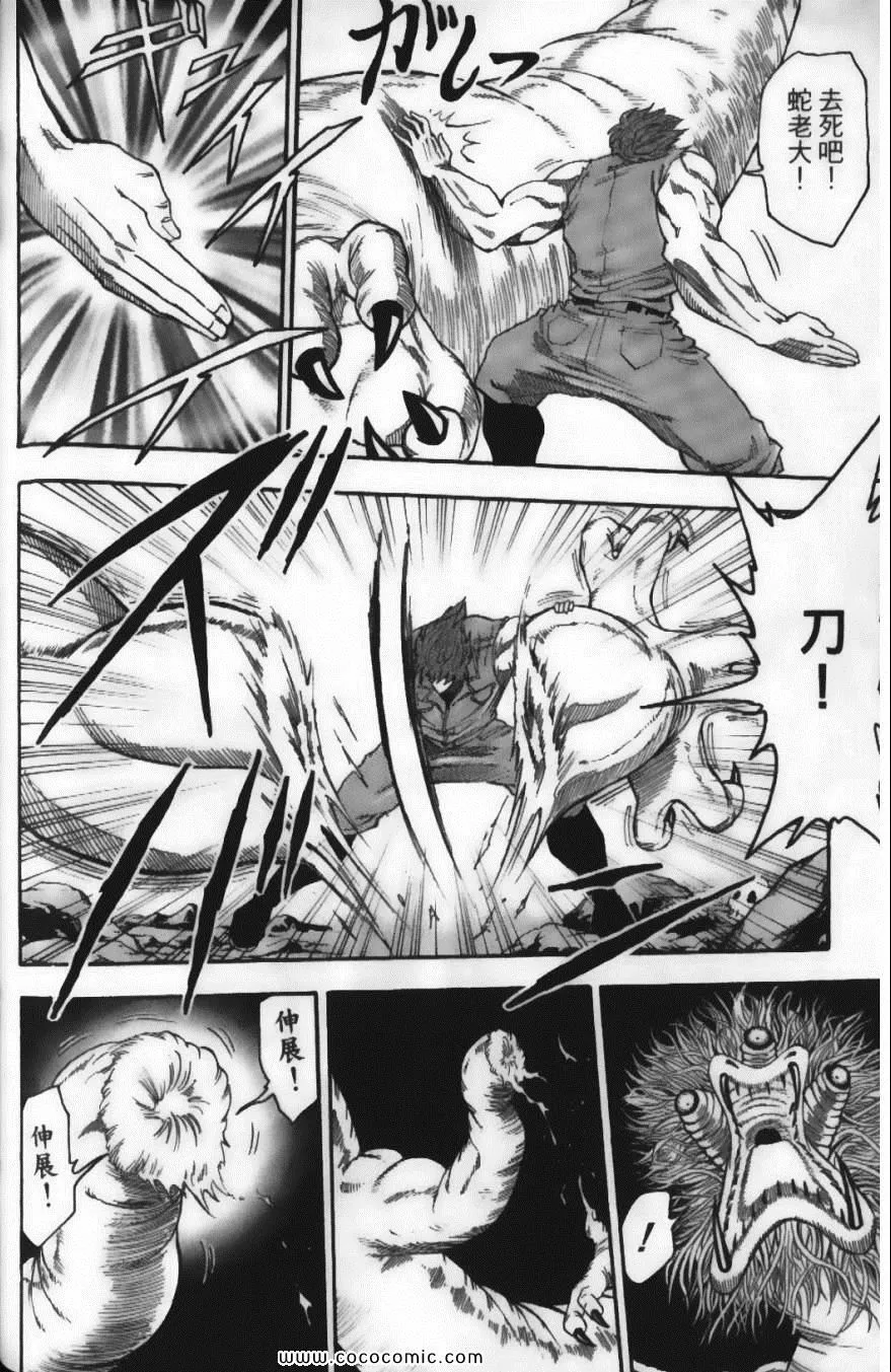 第2卷 第98页