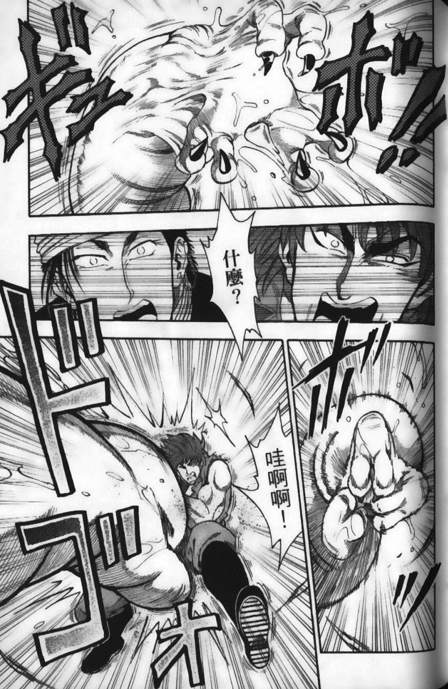 第2卷 第99页