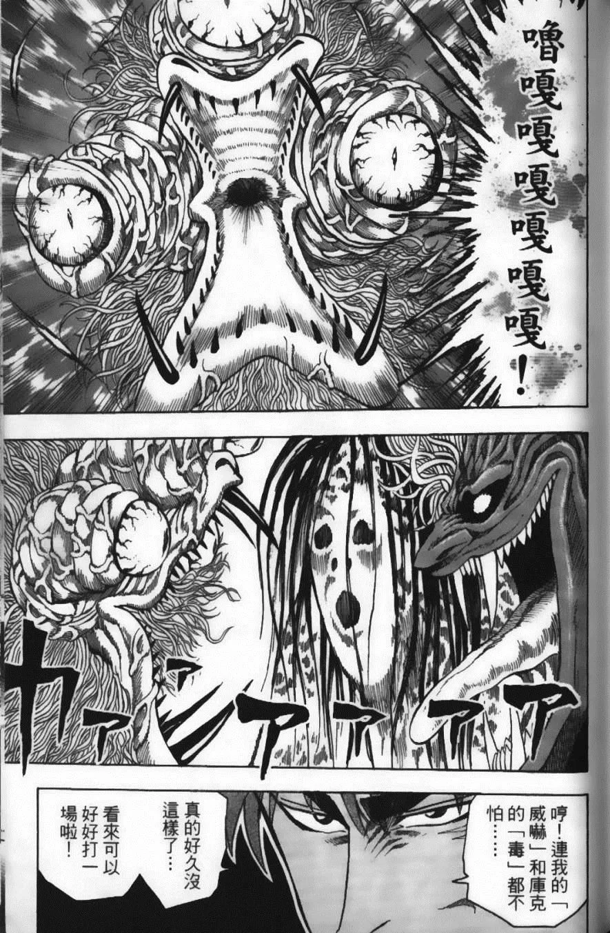 第2卷 第105页