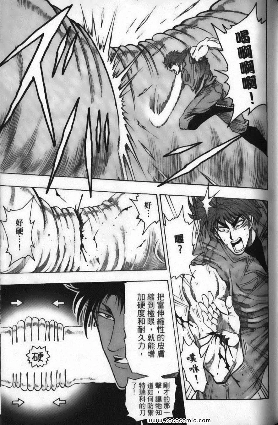 第2卷 第107页