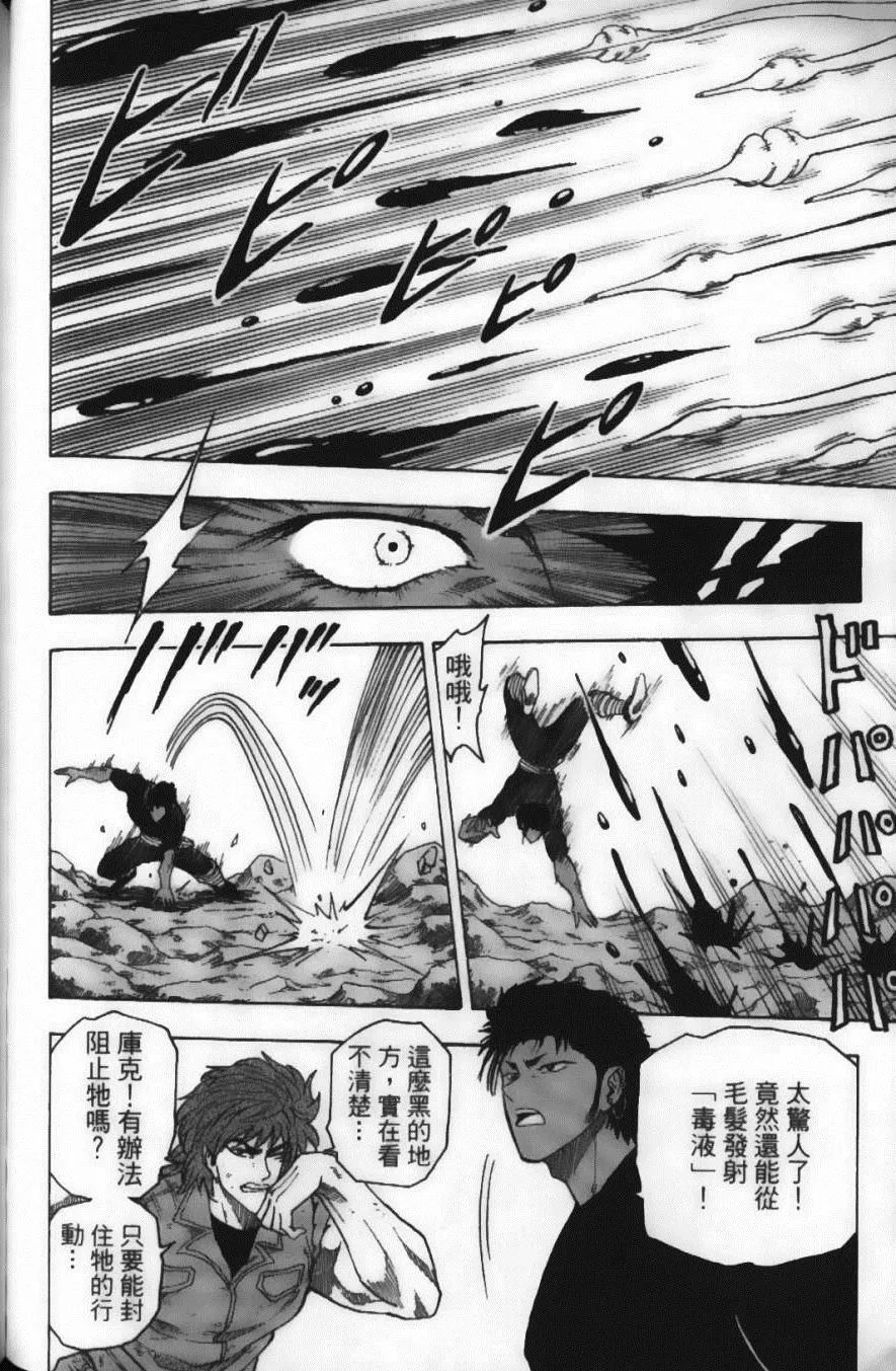 第2卷 第110页