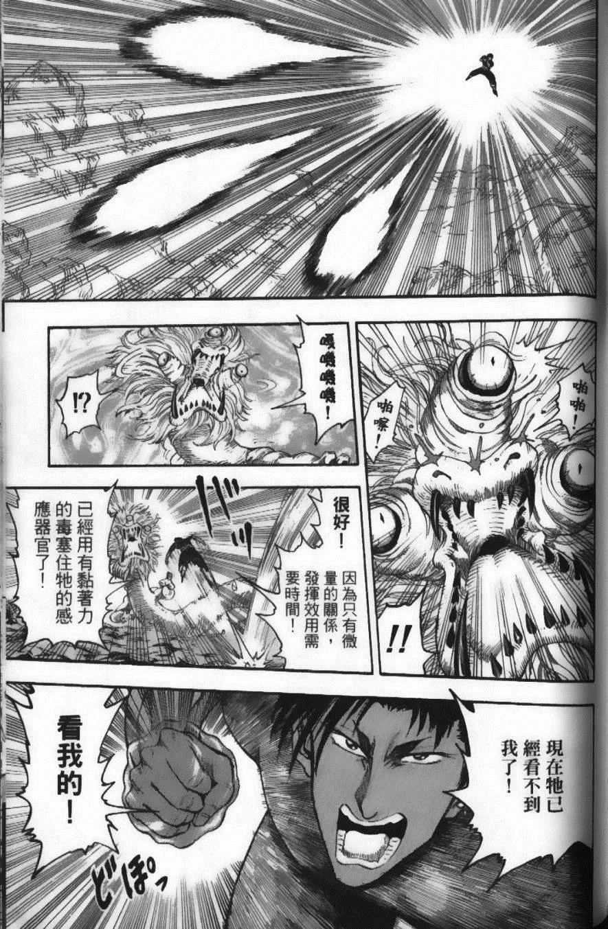 第2卷 第117页