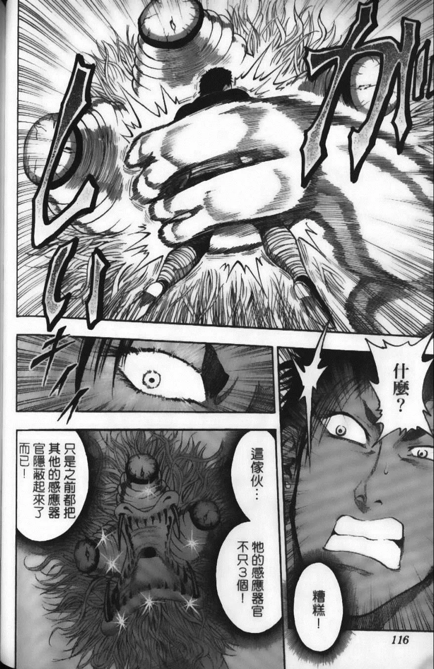 第2卷 第118页