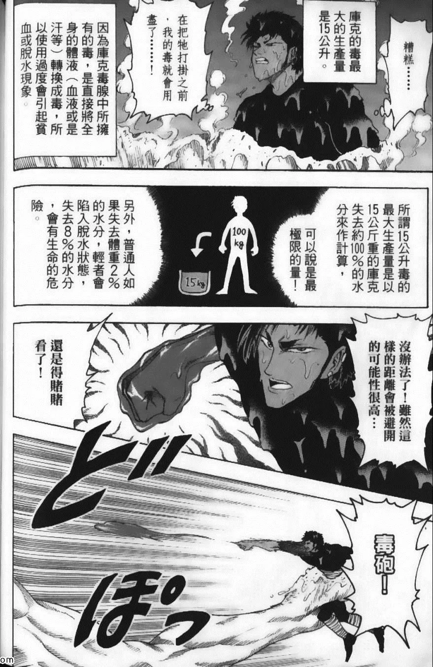 第2卷 第120页