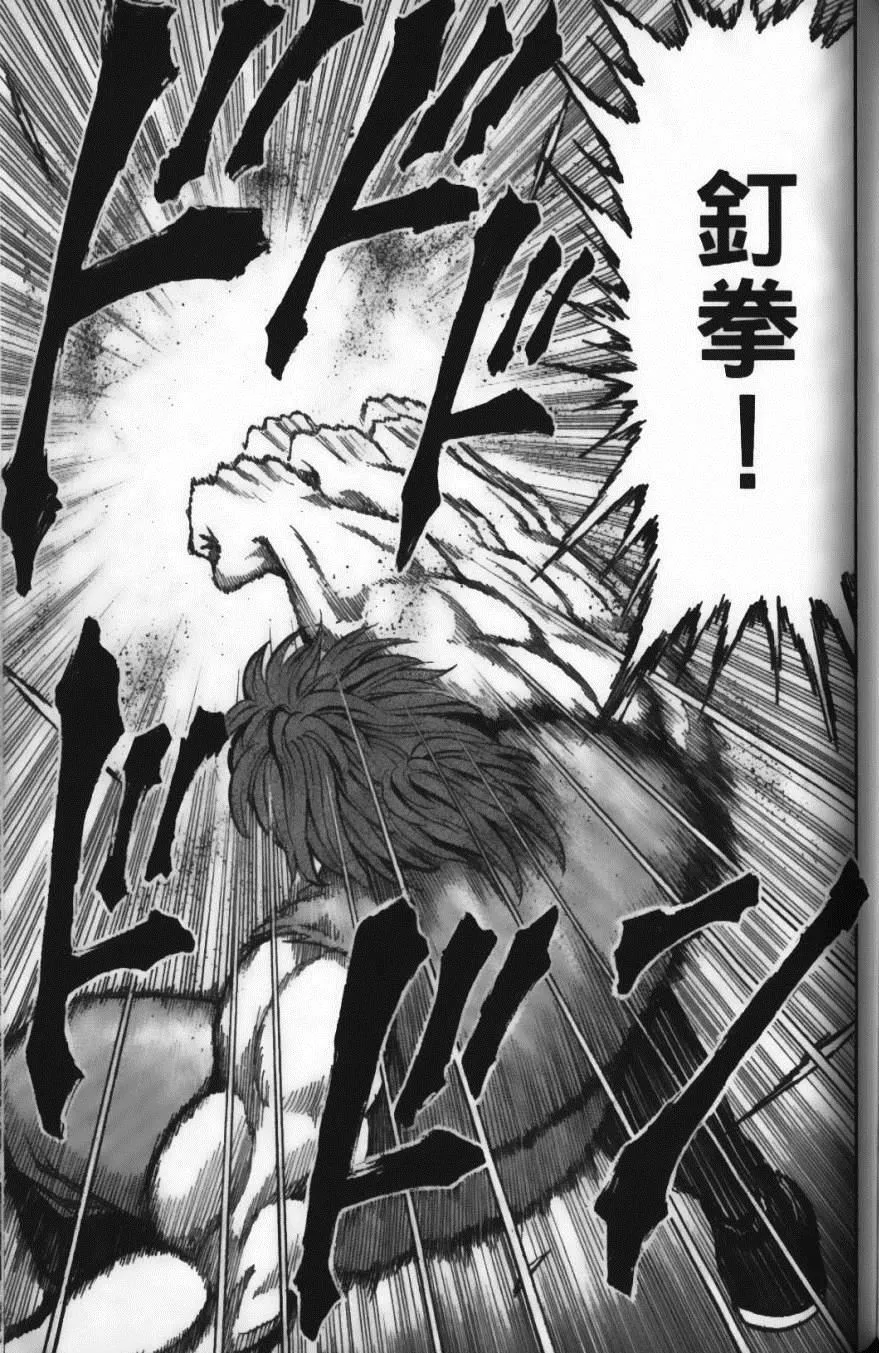 第2卷 第127页