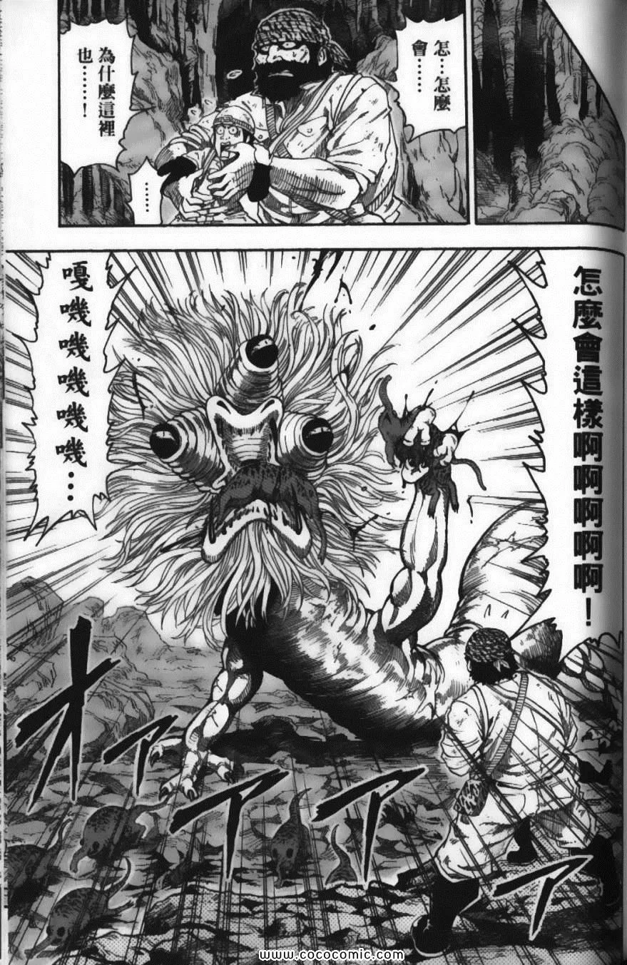 第2卷 第131页