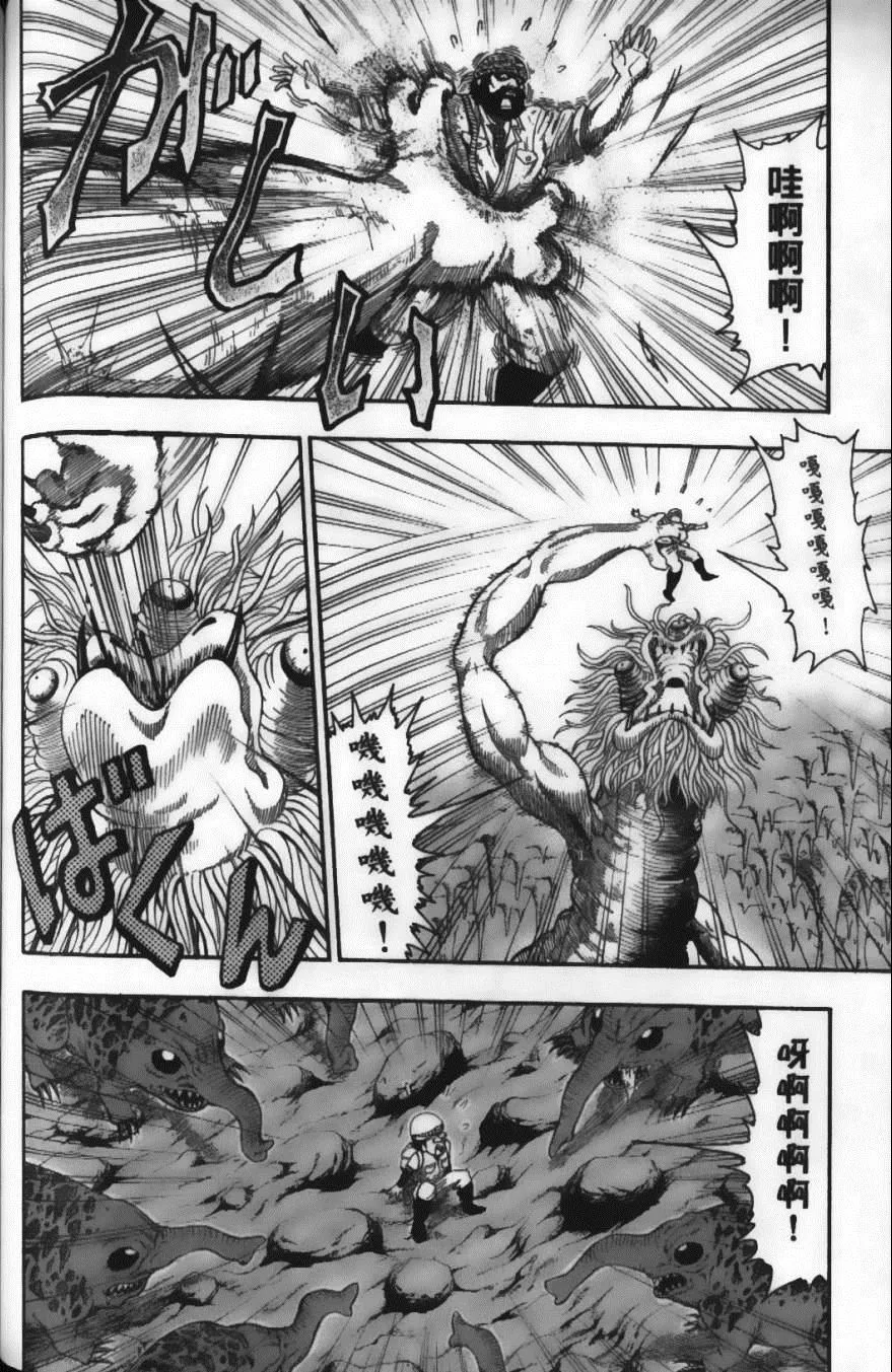 第2卷 第134页