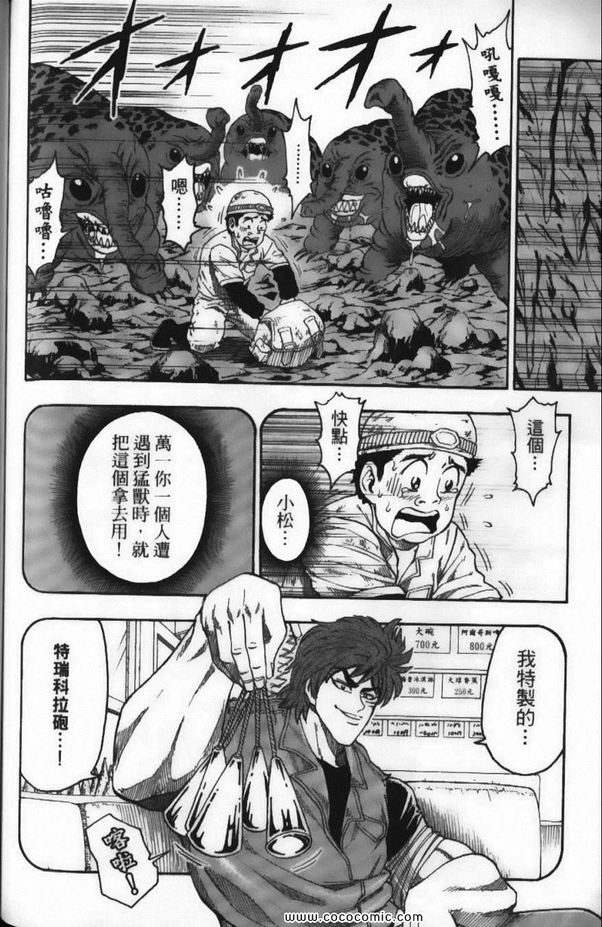 第2卷 第136页
