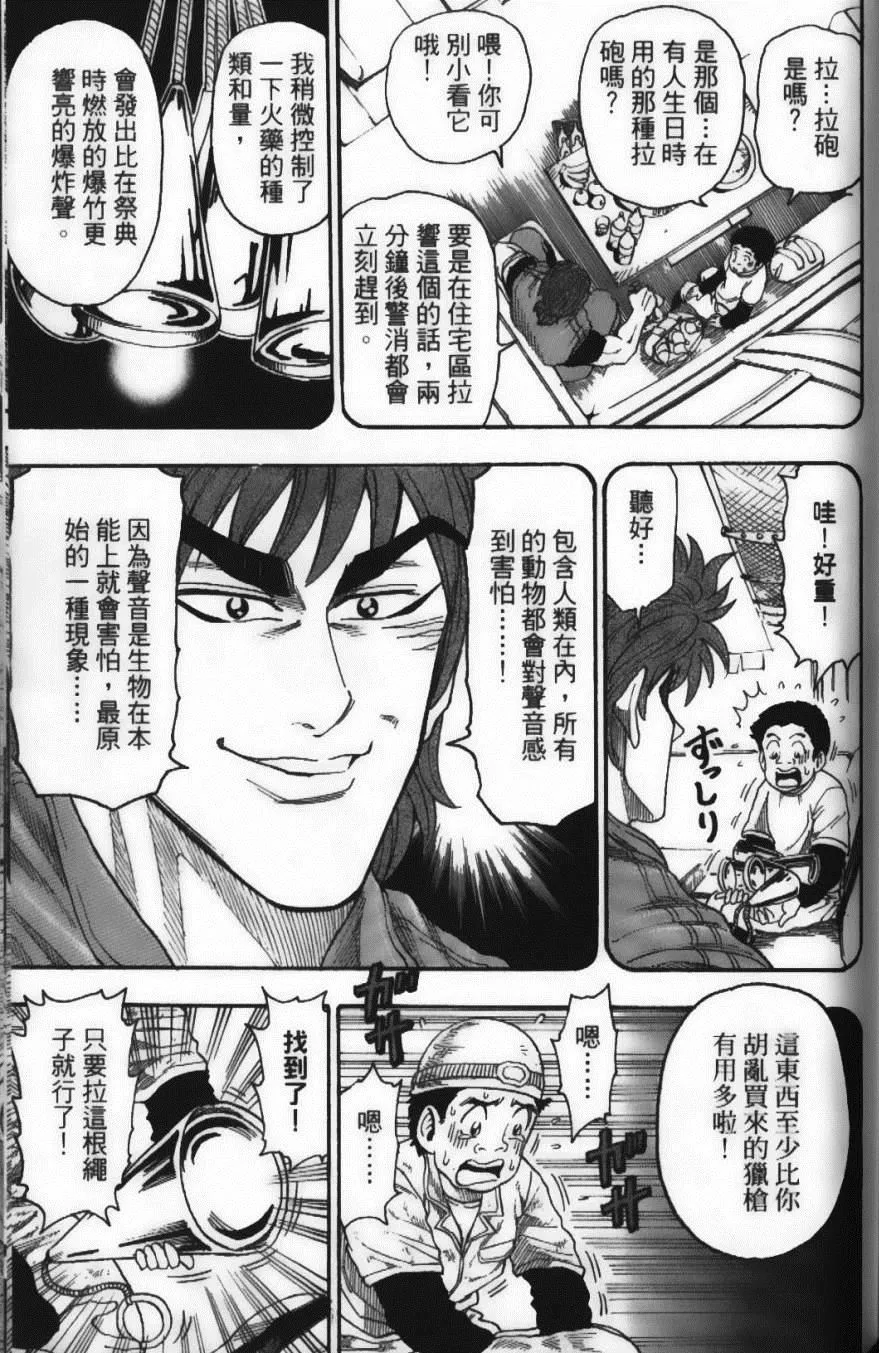 第2卷 第137页