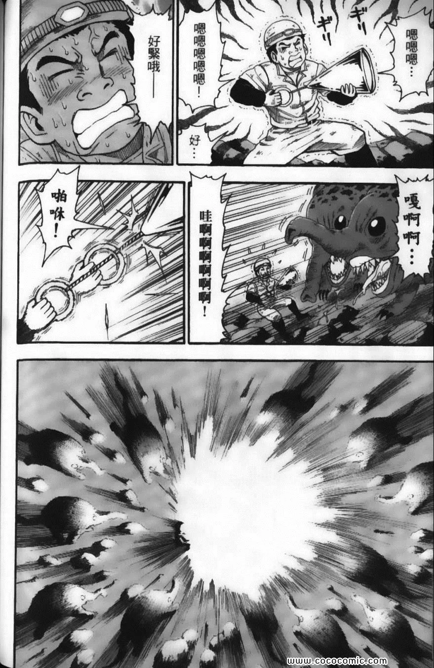 第2卷 第138页