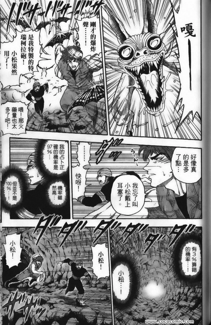 第2卷 第145页