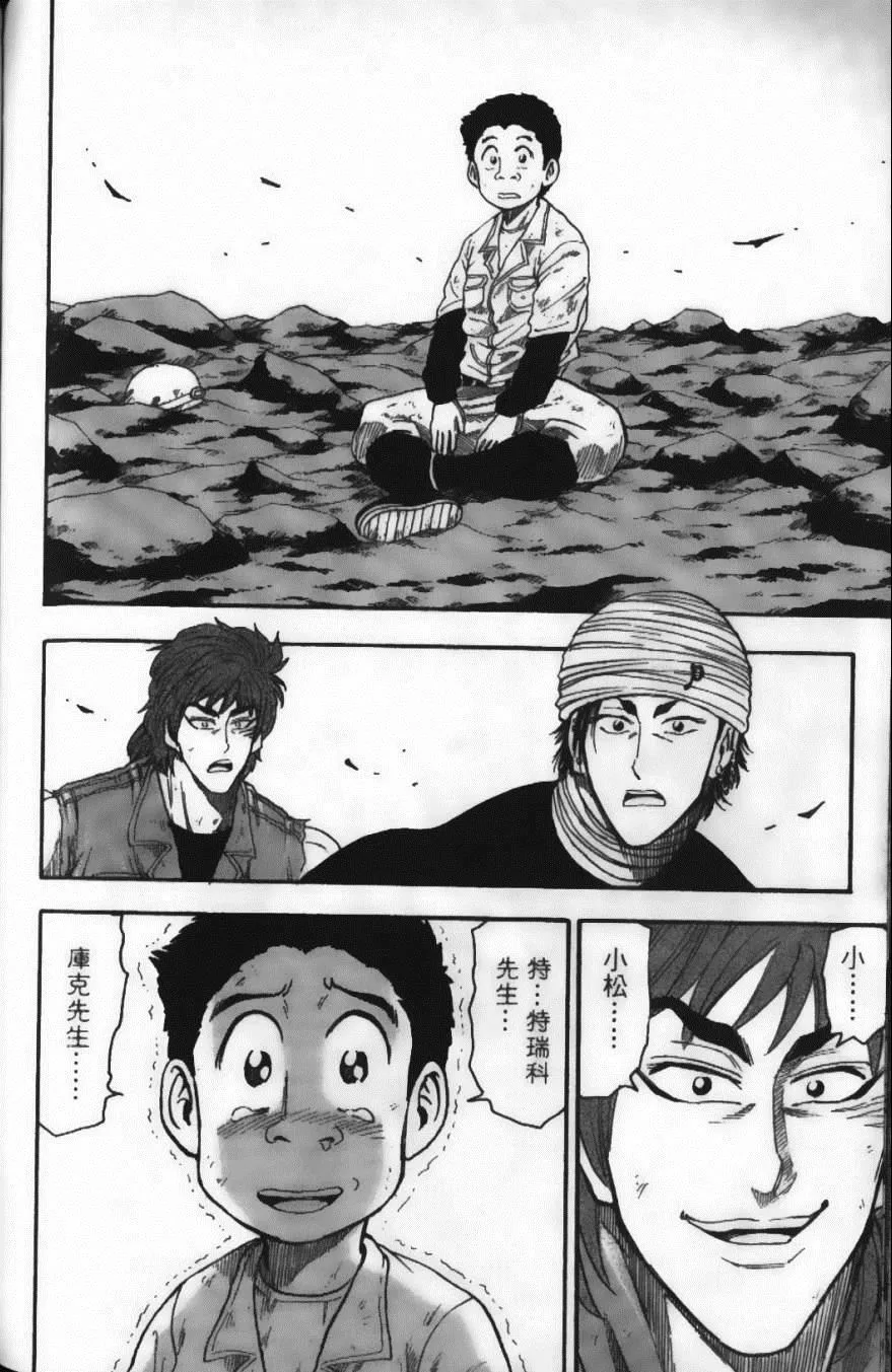 第2卷 第146页