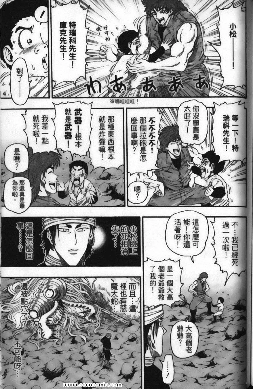 第2卷 第147页