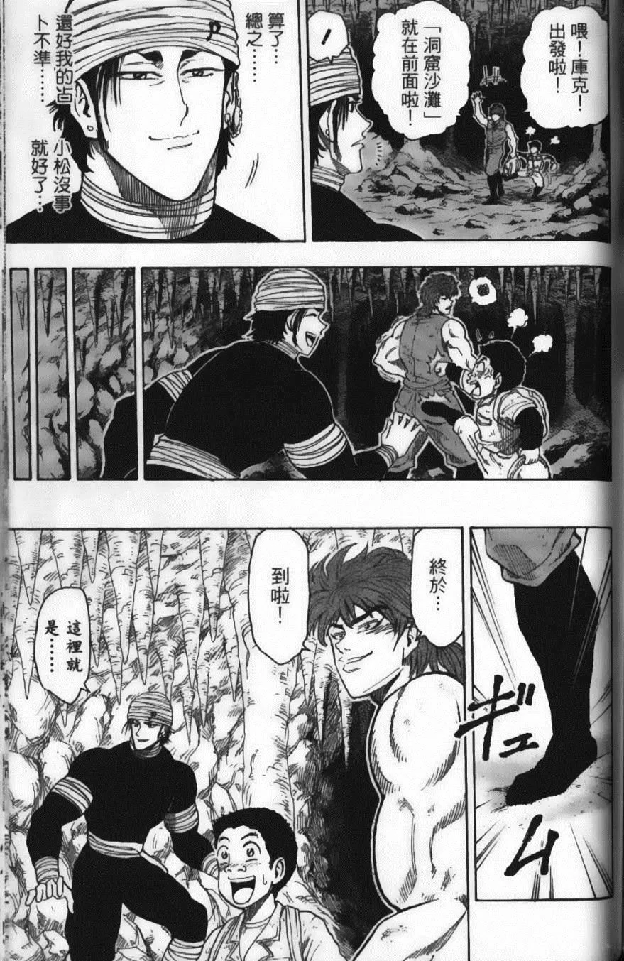 第2卷 第149页