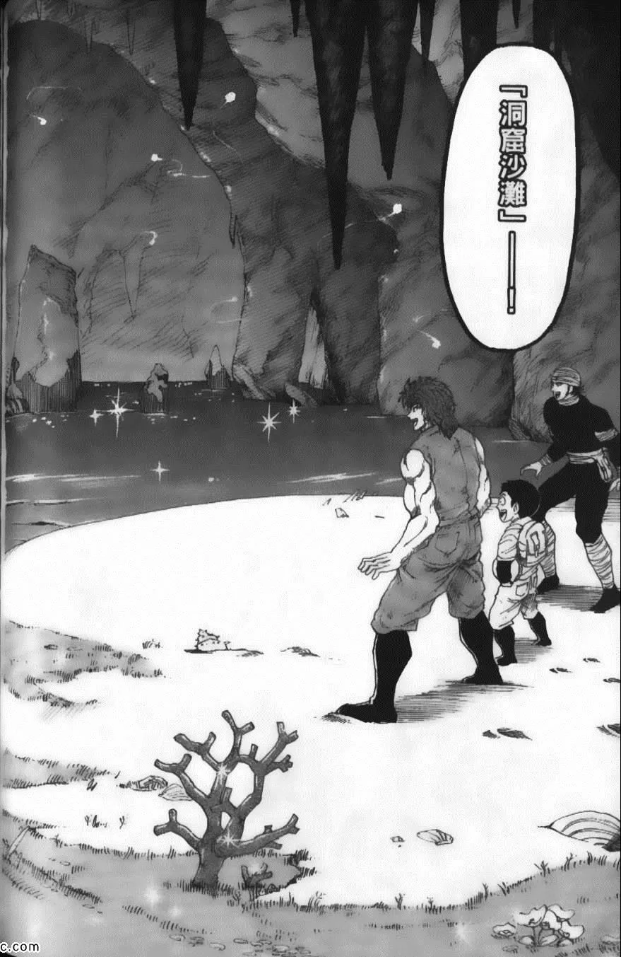 第2卷 第150页