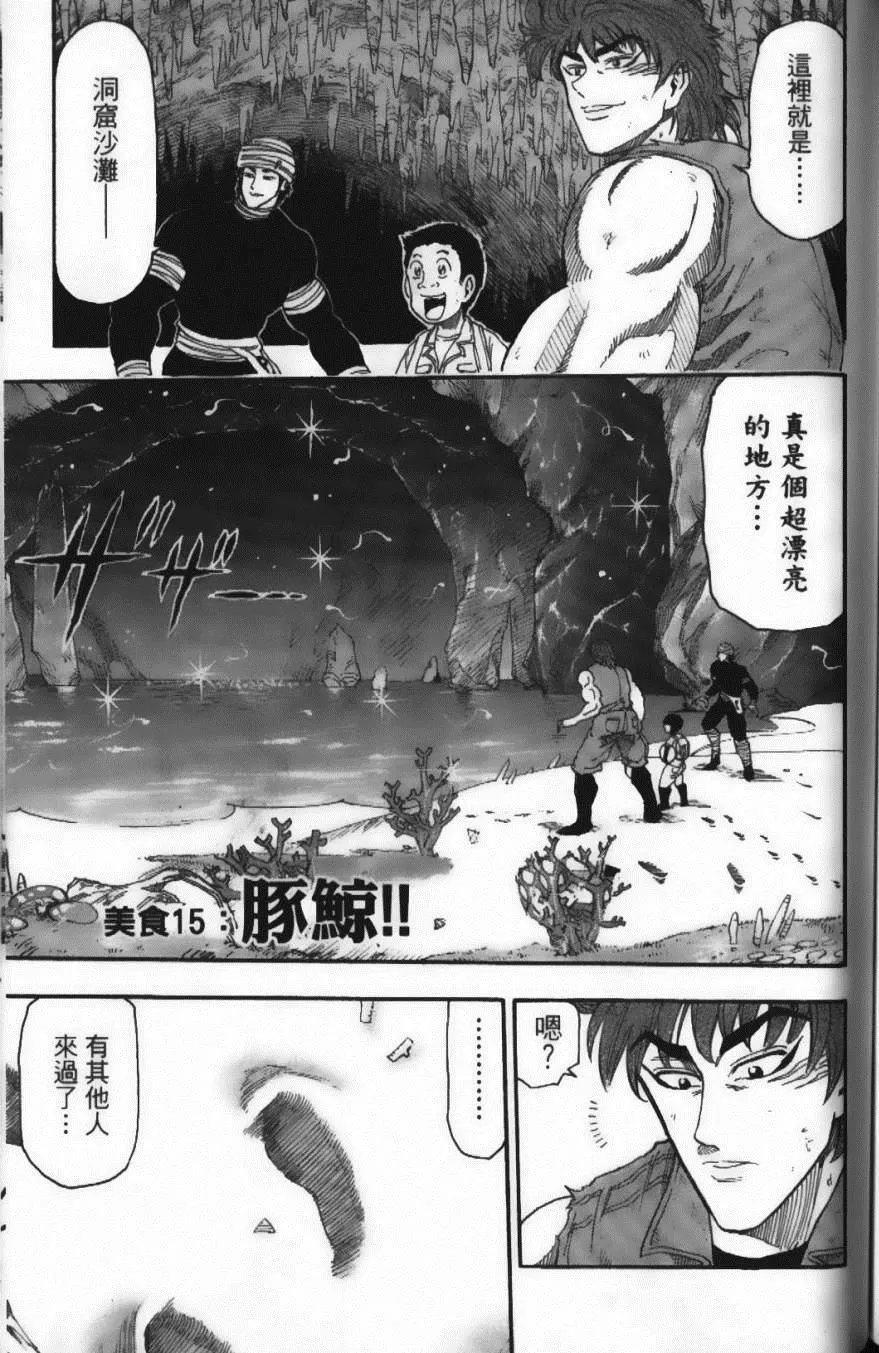 第2卷 第153页