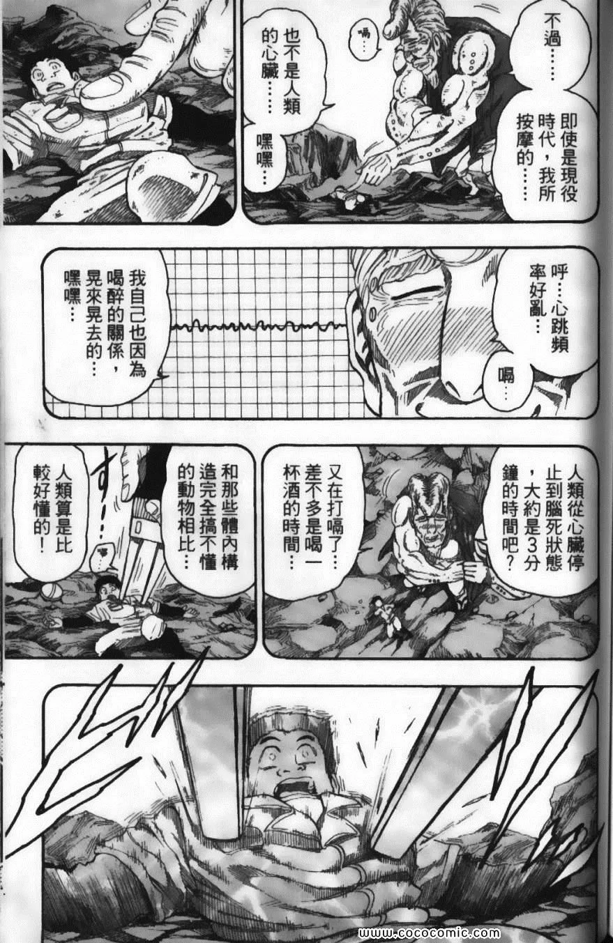 第2卷 第155页