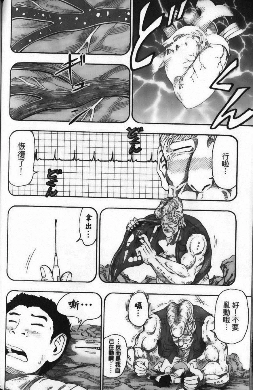 第2卷 第156页
