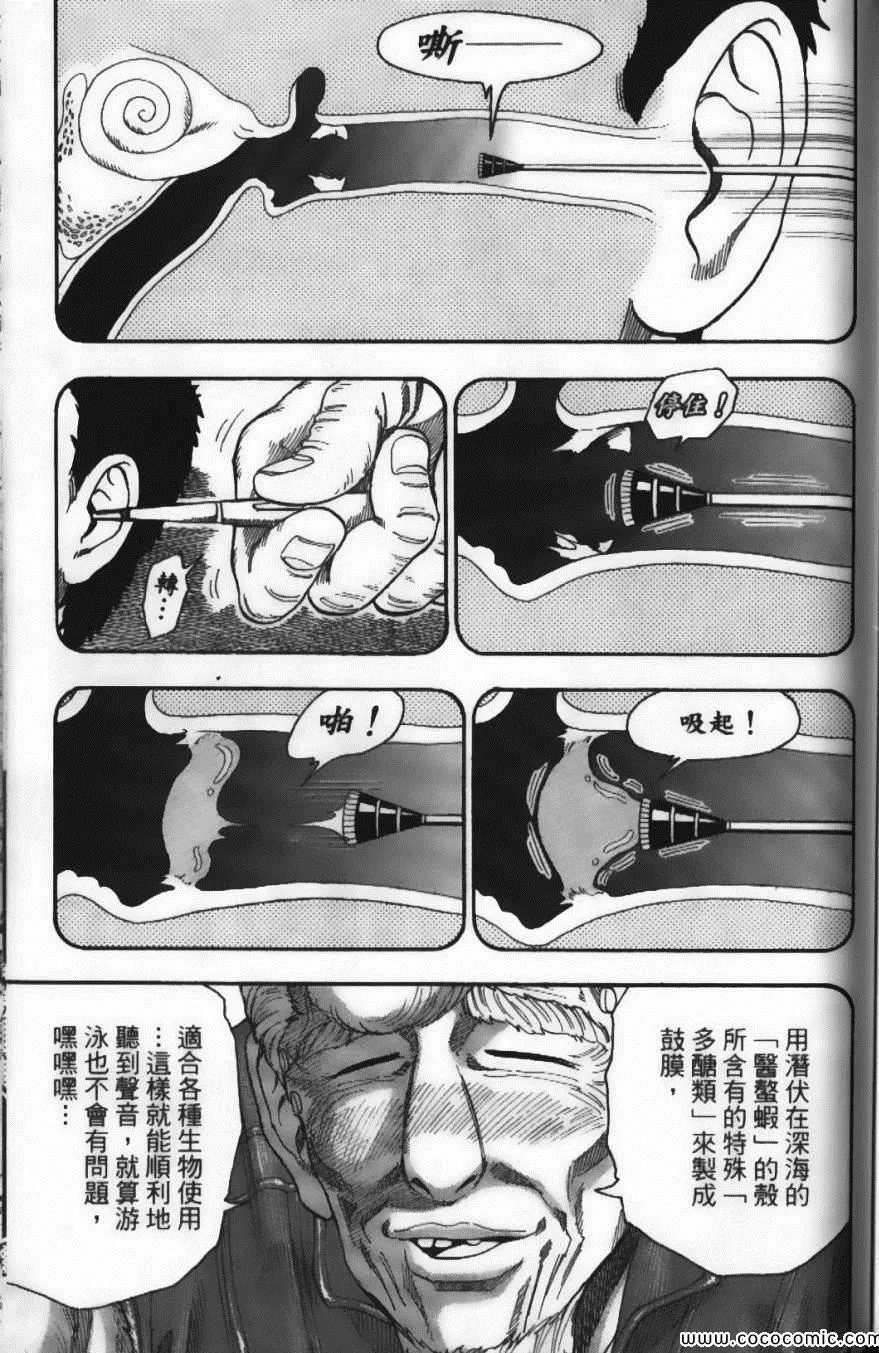 第2卷 第157页