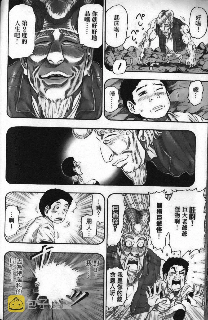 第2卷 第158页