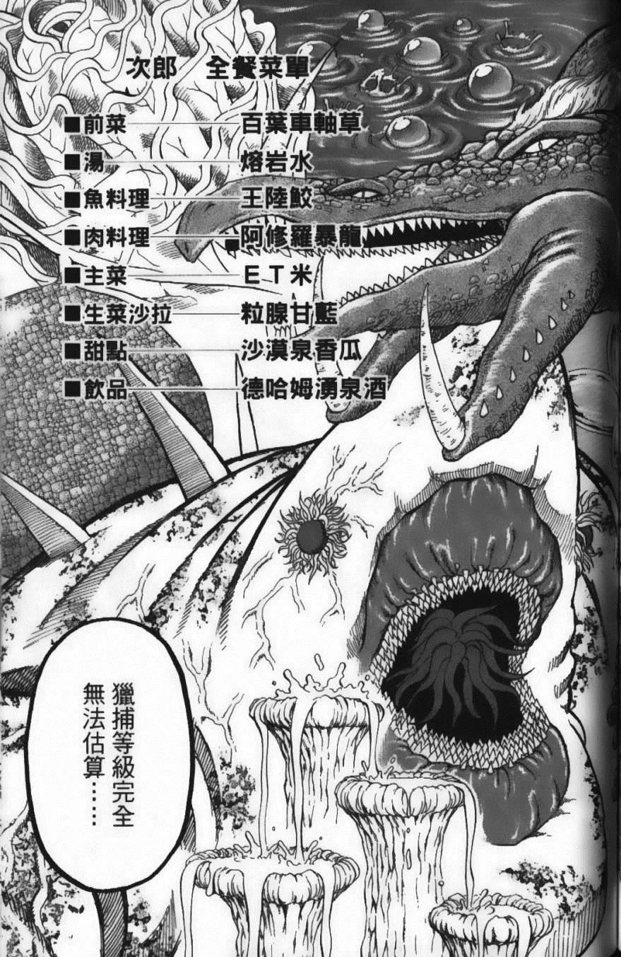 第2卷 第161页