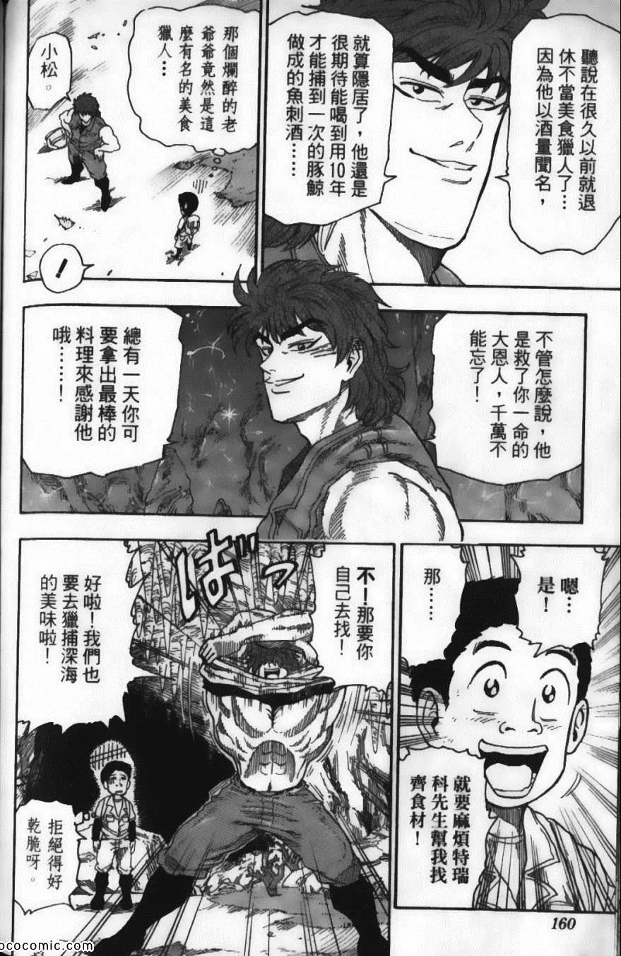 第2卷 第162页