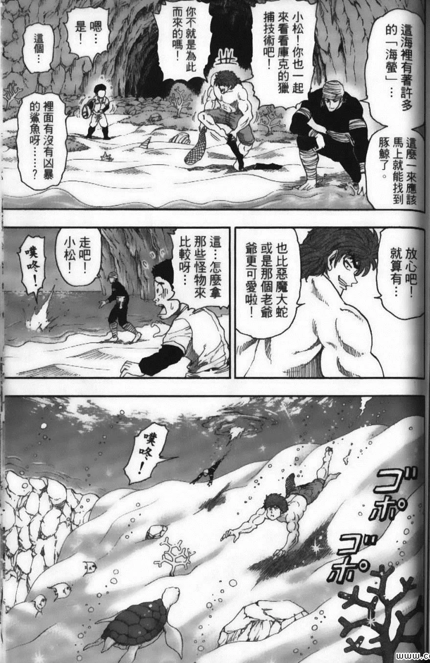 第2卷 第163页