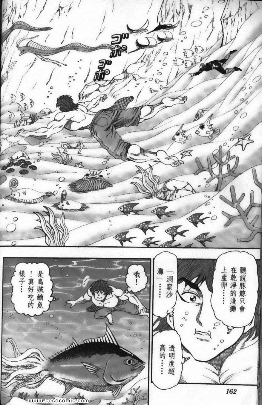 第2卷 第164页