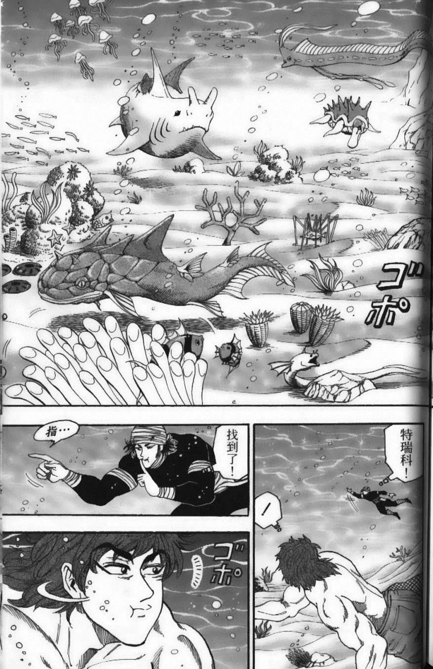第2卷 第165页